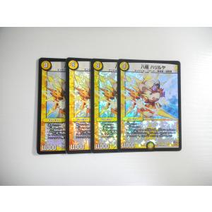 タカラトミー（TAKARA TOMY） AV1【デュエルマスターズ】世紀末