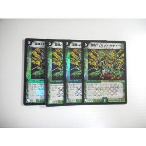 タカラトミー（TAKARA TOMY） デュエルマスターズ マスターズ