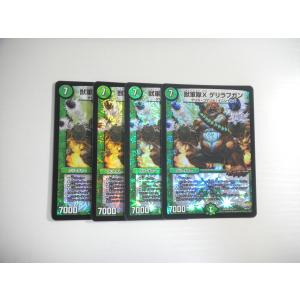 遊戯王 G4-01 オシリスの天空竜 (シークレットレア) 遊戯王DM4 最強