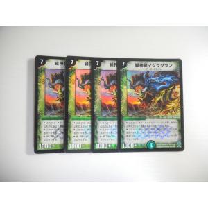 タカラトミー（TAKARA TOMY） AN1【デュエルマスターズ】アクア・エボ