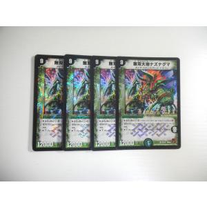 タカラトミー（TAKARA TOMY） AE【デュエルマスターズ】暗黒巨兵マギン