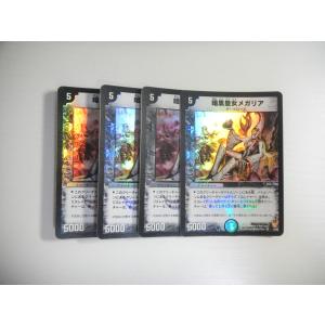 デュエマ  重音　4枚 タカラトミー（TAKARA TOMY） AA1【デュエルマスターズ】記憶の紡ぎ