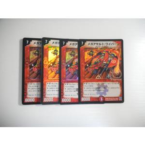 タカラトミー（TAKARA TOMY） AD【デュエルマスターズ】魔聖デス