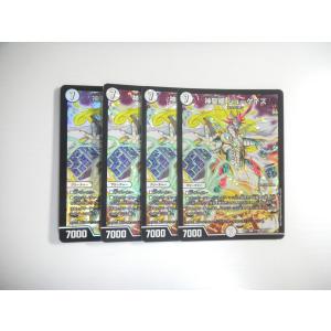 アレクサンダー ショルツ/浦和レッズ】2024 Topps Jリーグ DELUXE