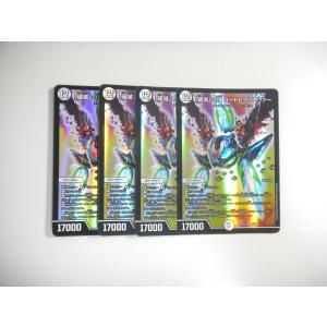 遊戯王オフィシャルカードゲーム デュエルモンスターズ 遊戯王ラッシュ