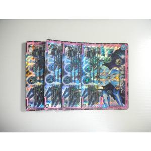 タカラトミー（TAKARA TOMY） BY5【デュエルマスターズ】ボルベルグ