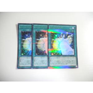AM3【遊戯王】青眼の白龍 KA-03 3枚セット ノーマル 即決 : E-asta