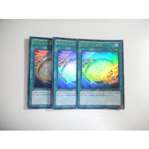 遊戯王 トランザクションロールバック アジア 3枚セット トランザクションロールバック 25th クオシク 3枚セット h2 - メルカリ