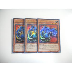 AK1【遊戯王】封印されしエクゾディア 3枚セット ウルトラレア 即決