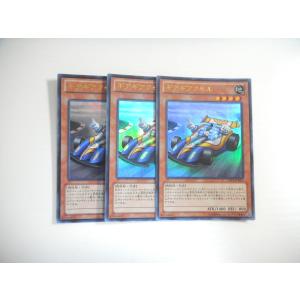 AR5【遊戯王】白銀の城のラビュリンス 3枚セット ウルトラレア