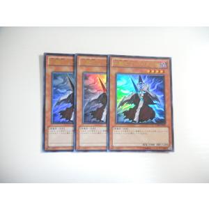 P146【遊戯王】ガルマソード 3枚セット ウルトラレア 即決 : E-asta