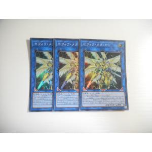 BM1【遊戯王】Live☆Twin トラブルサン 3枚セット スーパーレア 即決