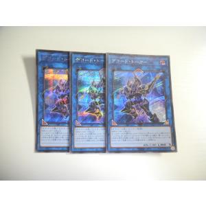 遊戯王 ラッシュデュエル RD/5TH1-JP008 顕現の秘儀 (日本語版