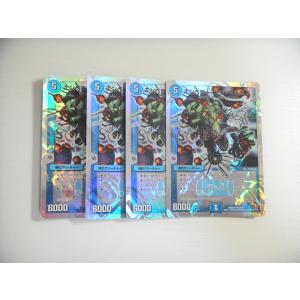 タカラトミー（TAKARA TOMY） AM【デュエルマスターズ】無敵剣