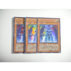 O170【遊戯王】光の封札剣 3枚セット ウルトラレア 即決 : E-asta イー