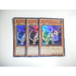 遊戯王 トランザクションロールバック アジア 3枚セット トランザクション・ロールバック | スーパー | ドラゴンスター | 遊戯王