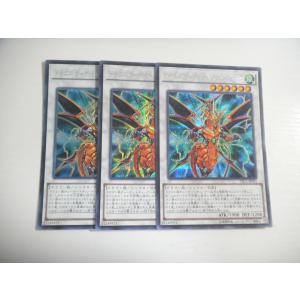 遊戯王 スタンプエディション ワイト サイクロン 屋敷わらし 他3枚 プリズマ AT3【遊戯王】屋敷わらし 3枚セット ウルトラレア スタンプ