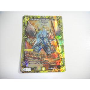 【PSA10】レックウザEX CP5 034/036 ポケモン レックウザEX(-)(CP5-034-036)｜ポケカ通販サイト【Cardshop Serra】