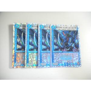 BY【デュエルマスターズ】ボルシャック・ギルクロス・NEX 銀枠 4枚