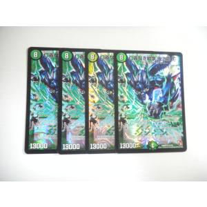 【デュエルマスターズ】パクリオ　MC　ホイル　4枚セット パクリオ 初期 4枚セット - メルカリ