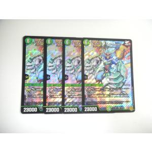 BANDAI（バンダイ） フュージョンワールド FB02-061 ベジット SR