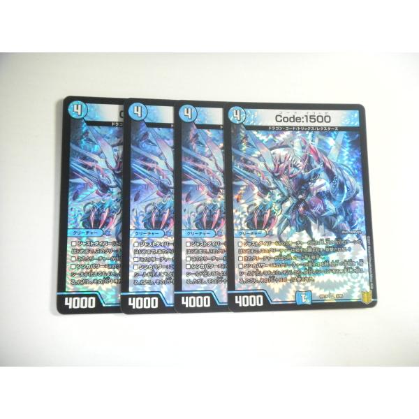 BK【デュエルマスターズ】Code:1500 4枚セット ベリーレア VR 即決