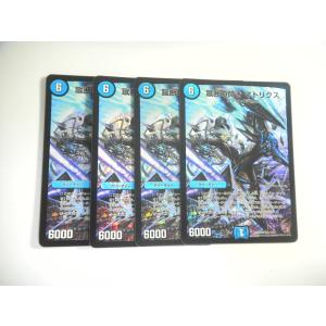 ポケモンカードゲーム 136/171 レックウザソウルリンク （ミラー仕様