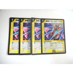 クイーン・アマテラス(VR)(TR8・TR9)/水 デュエルマスターズ : トレカ