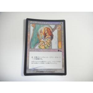 コナミデジタルエンタテインメント A134【MTG マジック・ザ