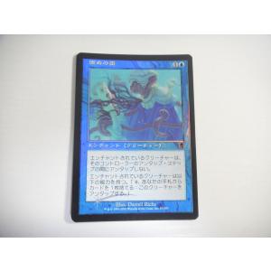 コナミデジタルエンタテインメント A134【MTG マジック・ザ