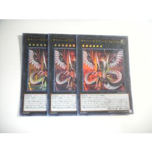 O170【遊戯王】光の封札剣 3枚セット ウルトラレア 即決 : E-asta イー