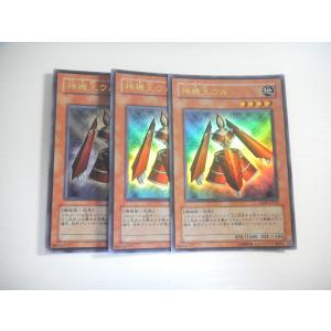 V76【遊戯王】終焉のカウントダウン 3枚セット ウルトラレア 即決 : E
