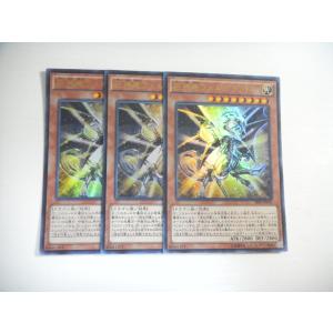 AK1【遊戯王】封印されしエクゾディア 3枚セット ウルトラレア 即決