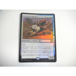 コナミデジタルエンタテインメント A134【MTG マジック・ザ