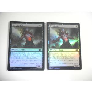 コナミデジタルエンタテインメント A134【MTG マジック・ザ