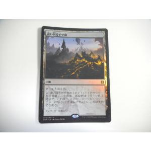 コナミデジタルエンタテインメント D613【MTG】さすらいのギャンブラー