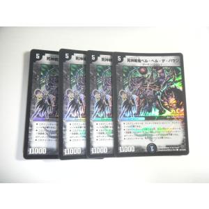 ボルメテウス・武者・ドラゴン 2枚セット Amazon.co.jp: デュエルマスターズ DMX21-011-S 《ボルメテウス・武者