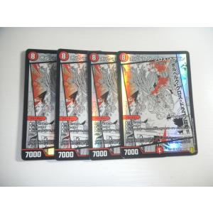 タカラトミー（TAKARA TOMY） AO【デュエルマスターズ】早撃人形