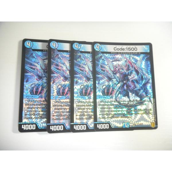 BZ1【デュエルマスターズ】Code:1500 4枚セット VR ベリーレア 即決