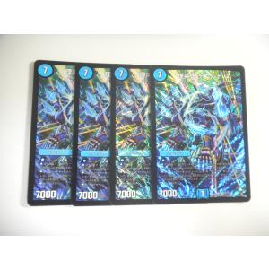 デュエルマスターズ 夢幻騎士 ヴィシャス・デスラー デュエルマスターズ 夢幻騎士 ヴィシャス・デスラー 楽天市場】夢幻