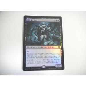 A343【MTG マジック・ザ・ギャザリング】巨大なるカーリア/Kaalia of