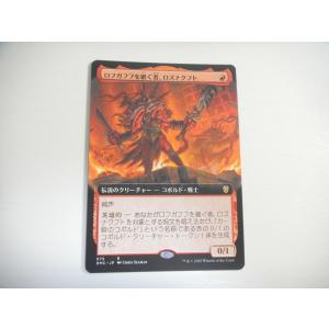 Pokemon（ポケモン） P92【ポケモン カード】 ファイヤー 005/036 CP5