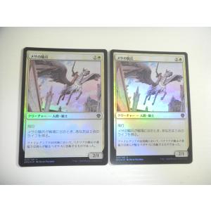 A265【MTG マジック・ザ・ギャザリング】カブトガニ Foil ホイル : E