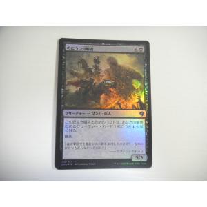A343【MTG マジック・ザ・ギャザリング】巨大なるカーリア/Kaalia of