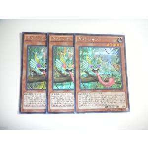キラ仕様】ポケモンカードゲーム MC 429/742 テツノイワオex 闘 MEGA