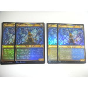 コナミデジタルエンタテインメント E440【MTG】玩具 トークン Foil 8枚