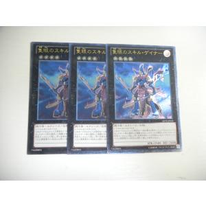 レシラム SR [ブラックコレクション] BW1 055/053 状態難 ポケモン
