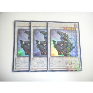 K155【遊戯王】死神のドクロイゾ 初期 3枚セット ノーマル 初期版 即決