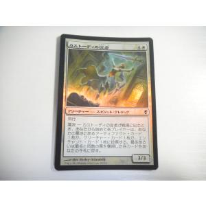 A265【MTG マジック・ザ・ギャザリング】カブトガニ Foil ホイル : E