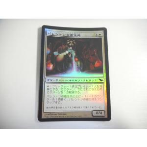 エンスカイ 【新品】MTG プレイヤーズカードスリーブ MANA- MINIMALIST